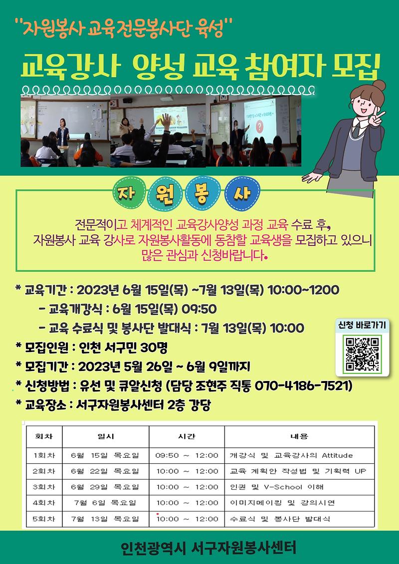 KakaoTalk_20230526_171303144.jpg 이미지