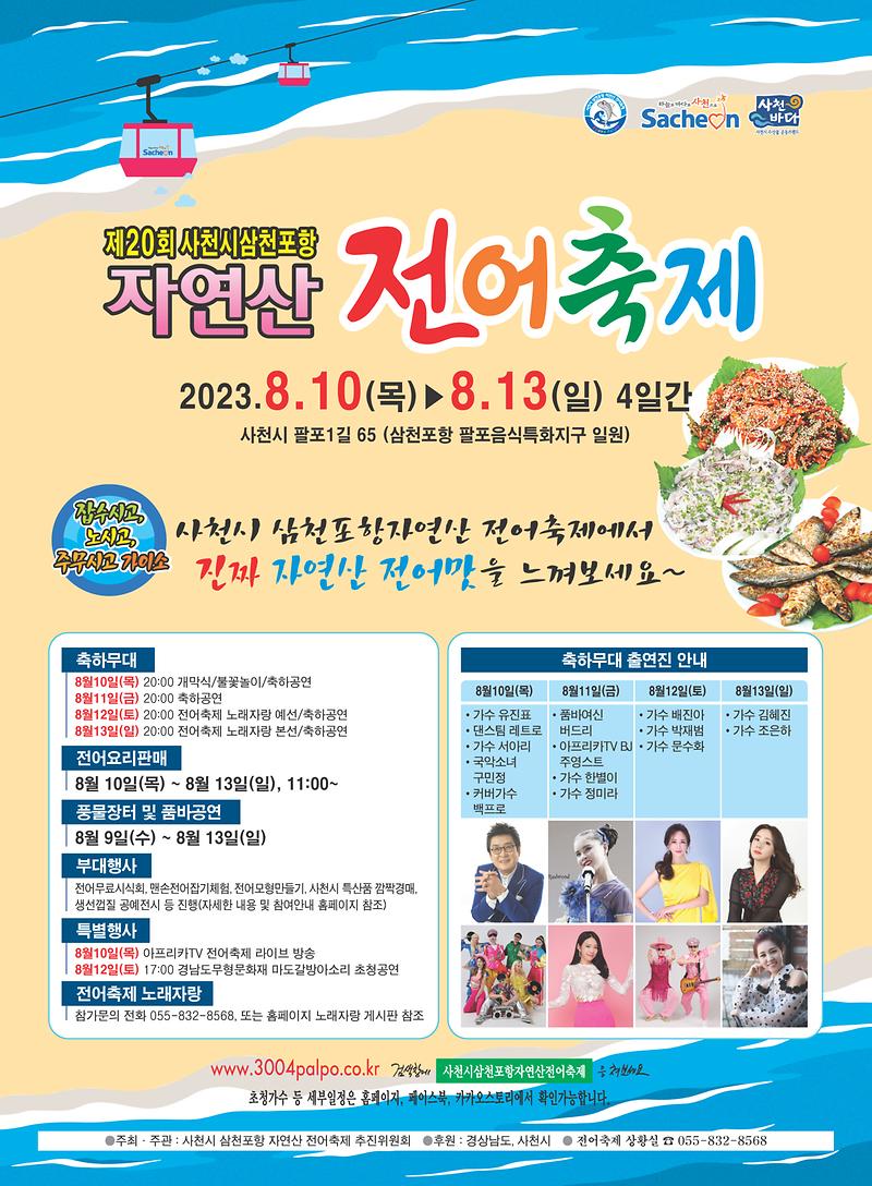 KakaoTalk_20230630_100216874.jpg 이미지