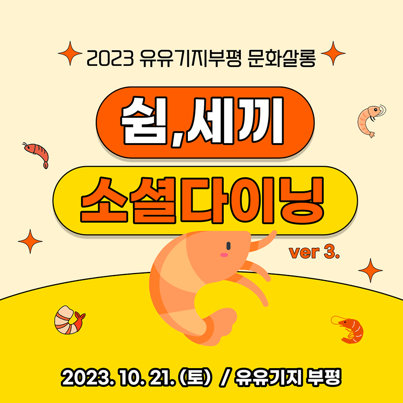 KakaoTalk_20231005_114146714.png 이미지