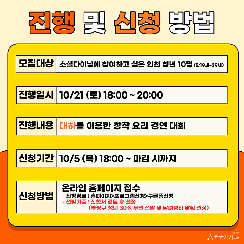 KakaoTalk_20231005_114146714_02.png 이미지