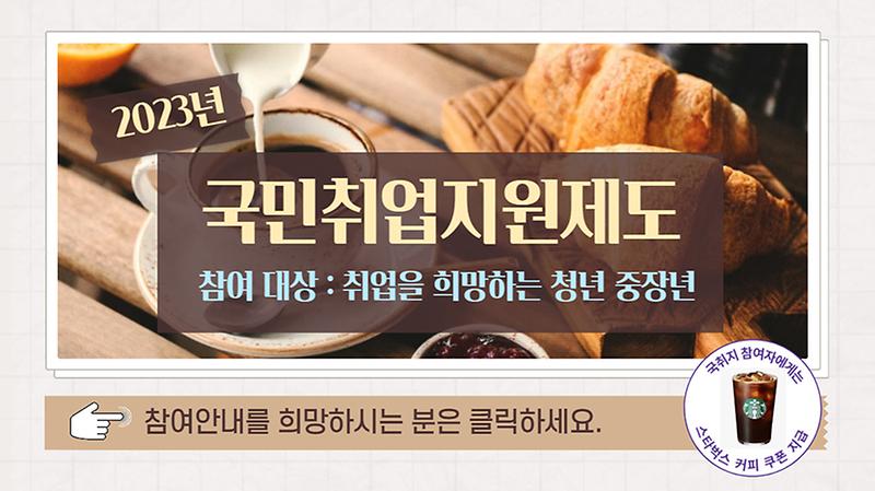 팝업.jpg 이미지