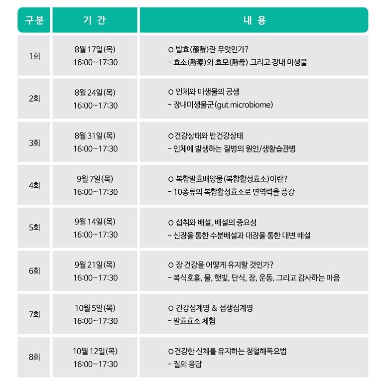 웹홍보-이미지2.jpg 이미지