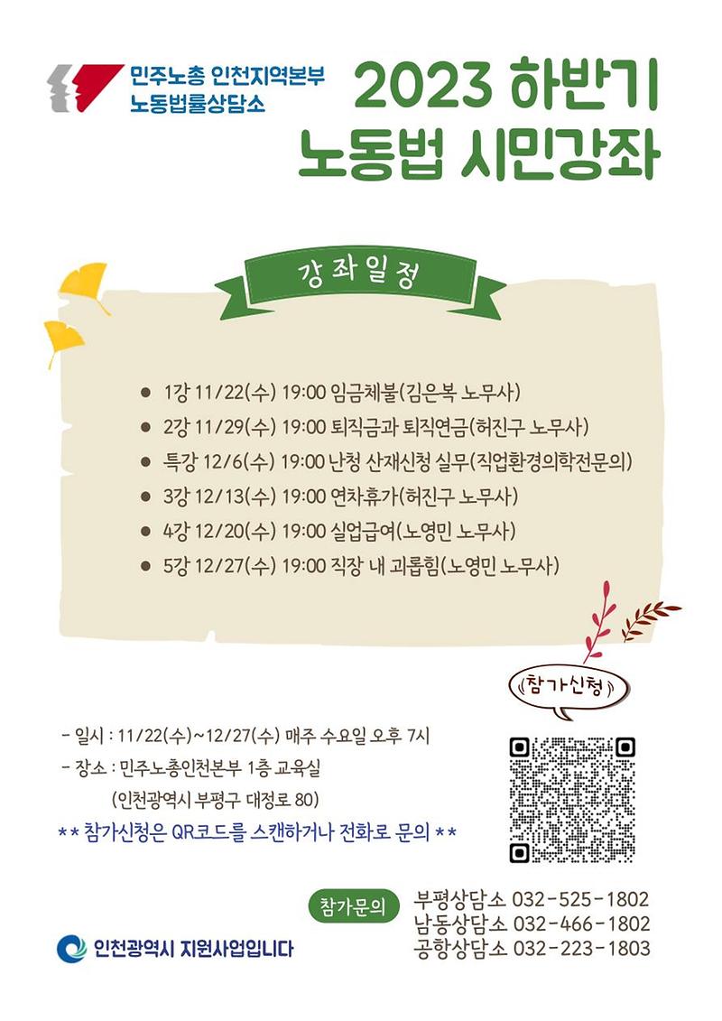 웹자보(수정).jpg 이미지