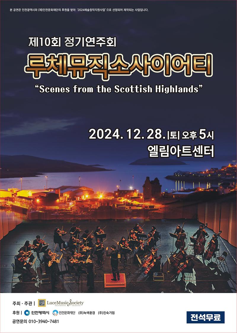 1734690544627.jpg 이미지