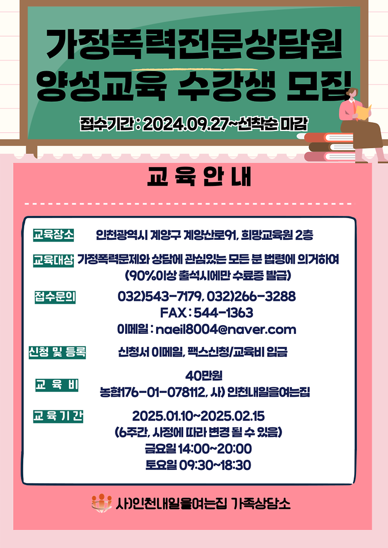 2025년_100시간_홍보포스터.png 이미지