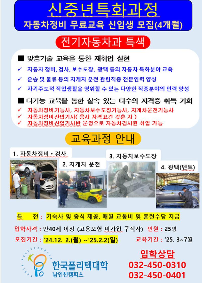 25상신중년.jpg 이미지