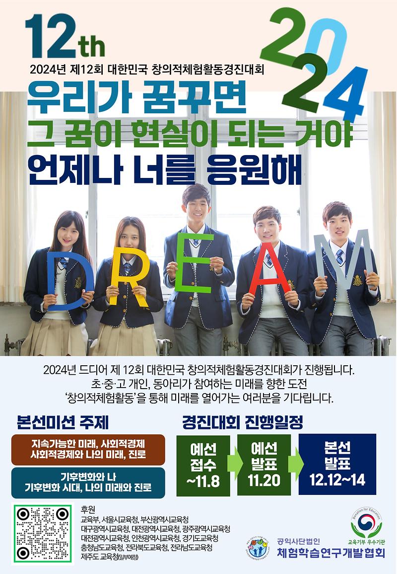 안내포스터.jpg 이미지