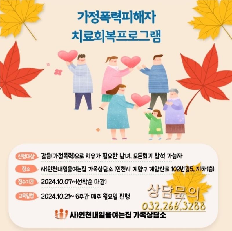 KakaoTalk_20241008_163242570.jpg 이미지