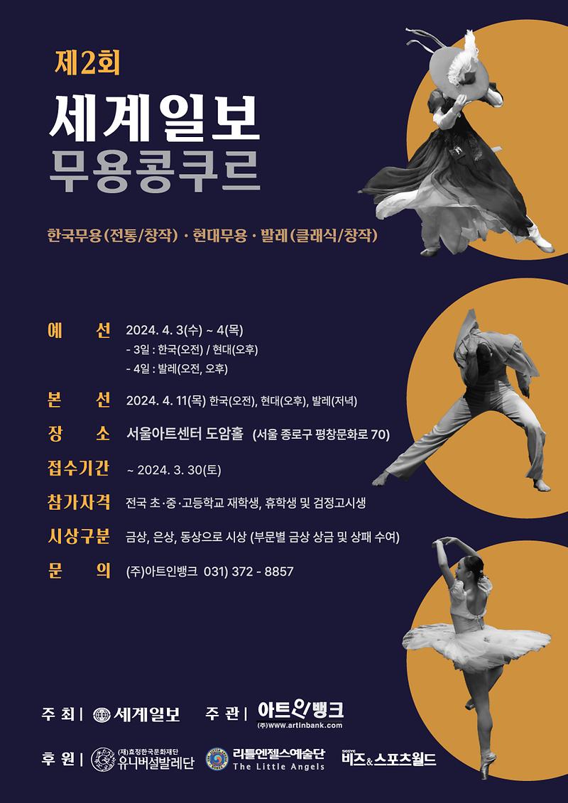 무용.jpg 이미지