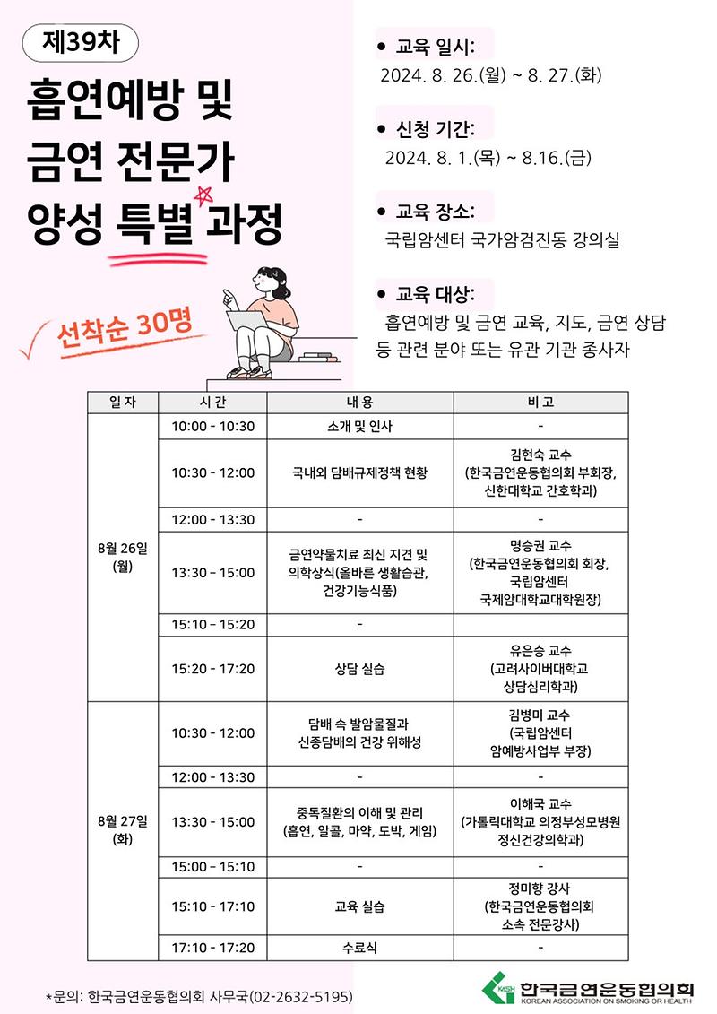 포스터.jpg 이미지