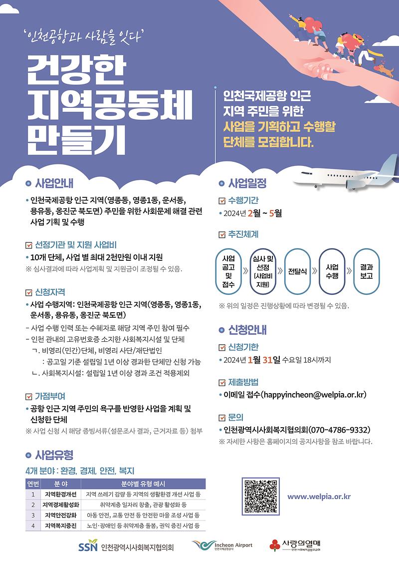 포스터.jpg 이미지