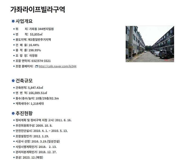 라이프.jpg 이미지