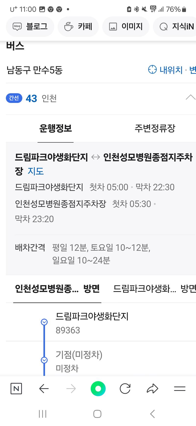 Screenshot_20240616_110038_NAVER.jpg 이미지