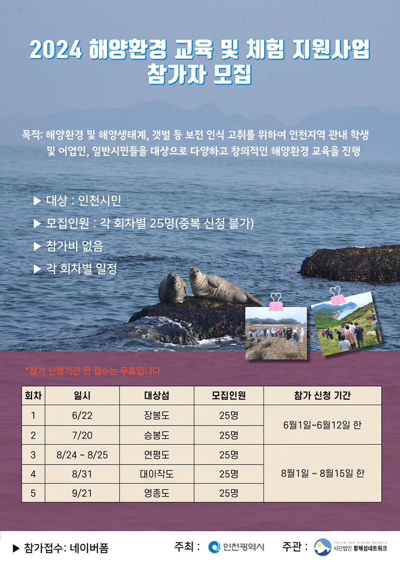 웹자보2.png 이미지