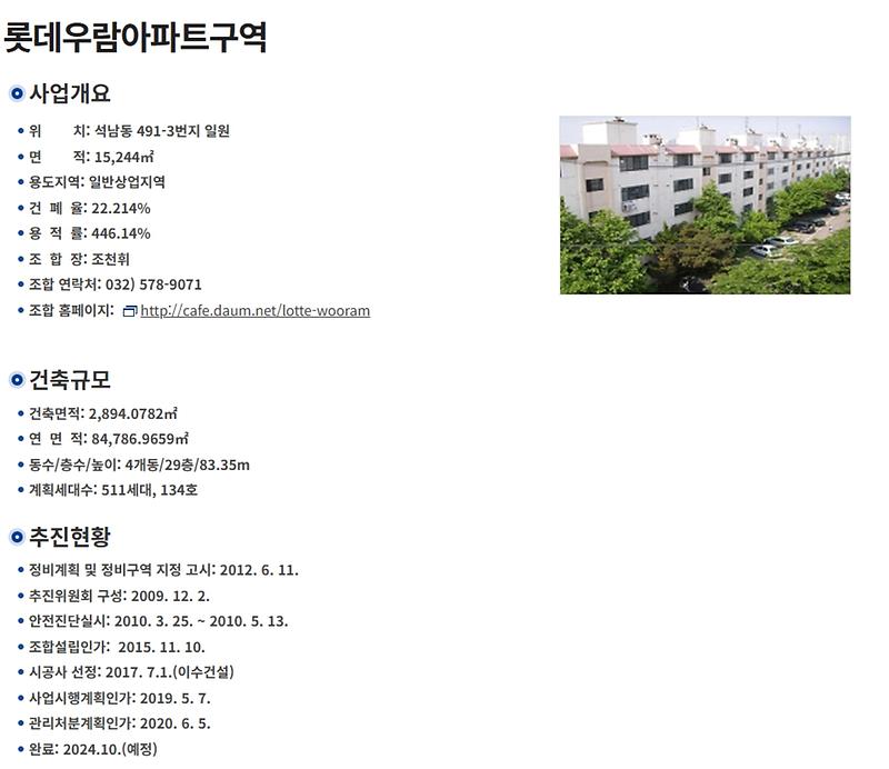 우림.jpg 이미지