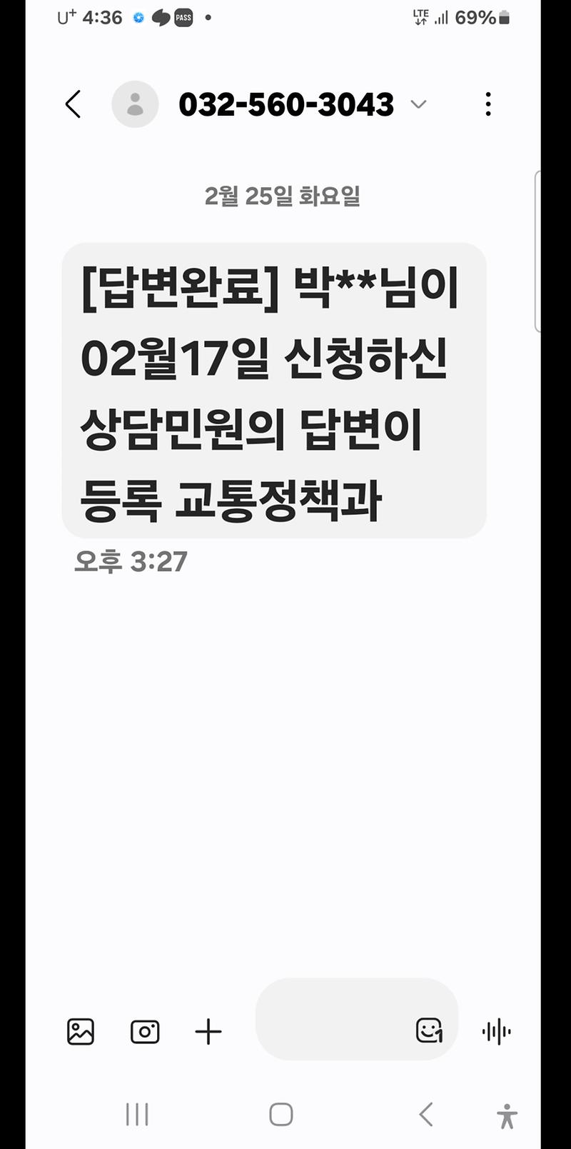 1740598597688_2025.02.27_screencatch.jpg 이미지