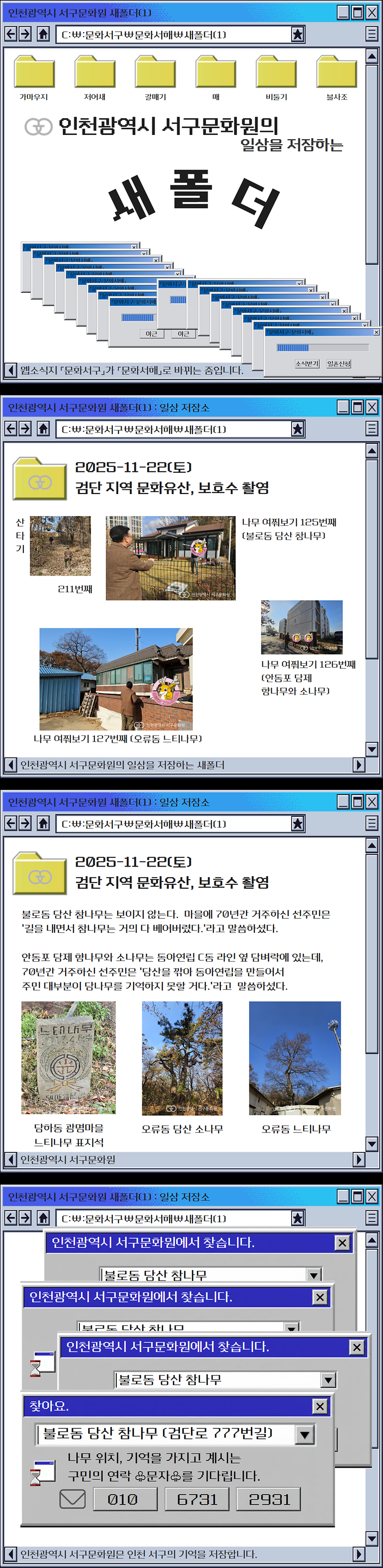 일상저장-새폴더_기본양식.png 이미지