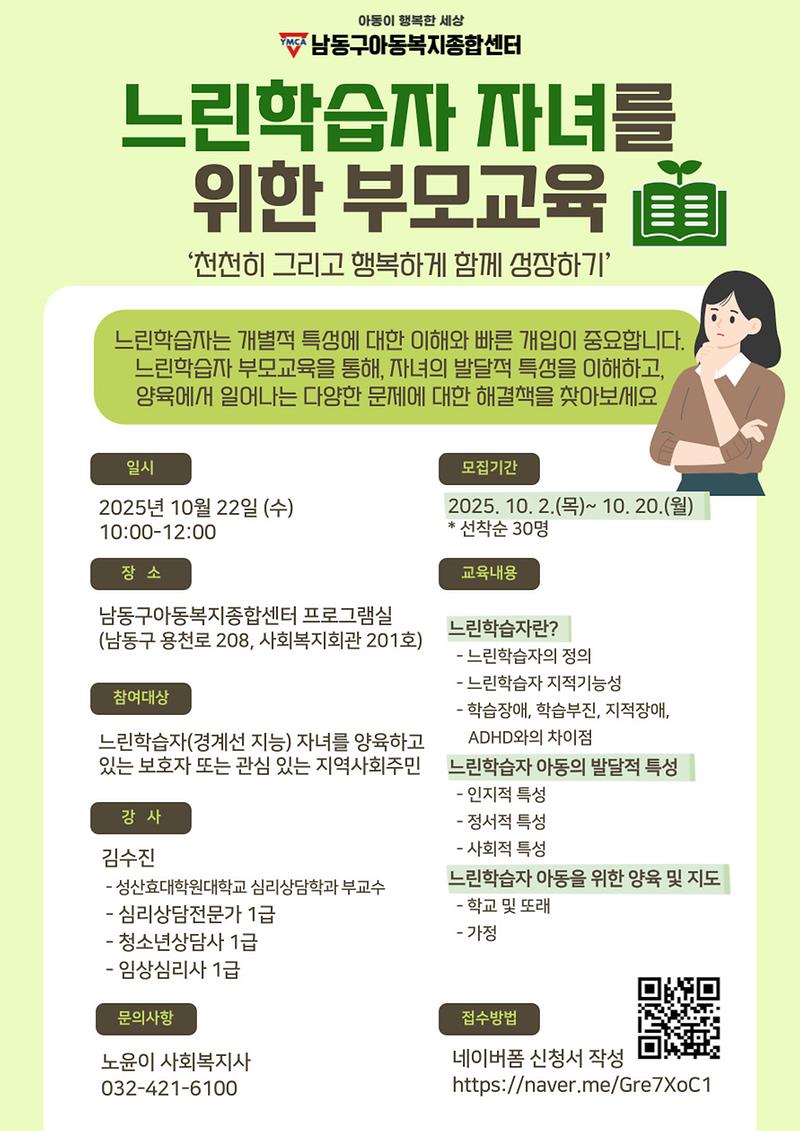 제목을-입력해주세요_-001_(25).jpg 이미지