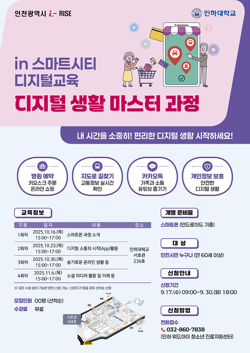 KakaoTalk_20250918_100201738.png 이미지