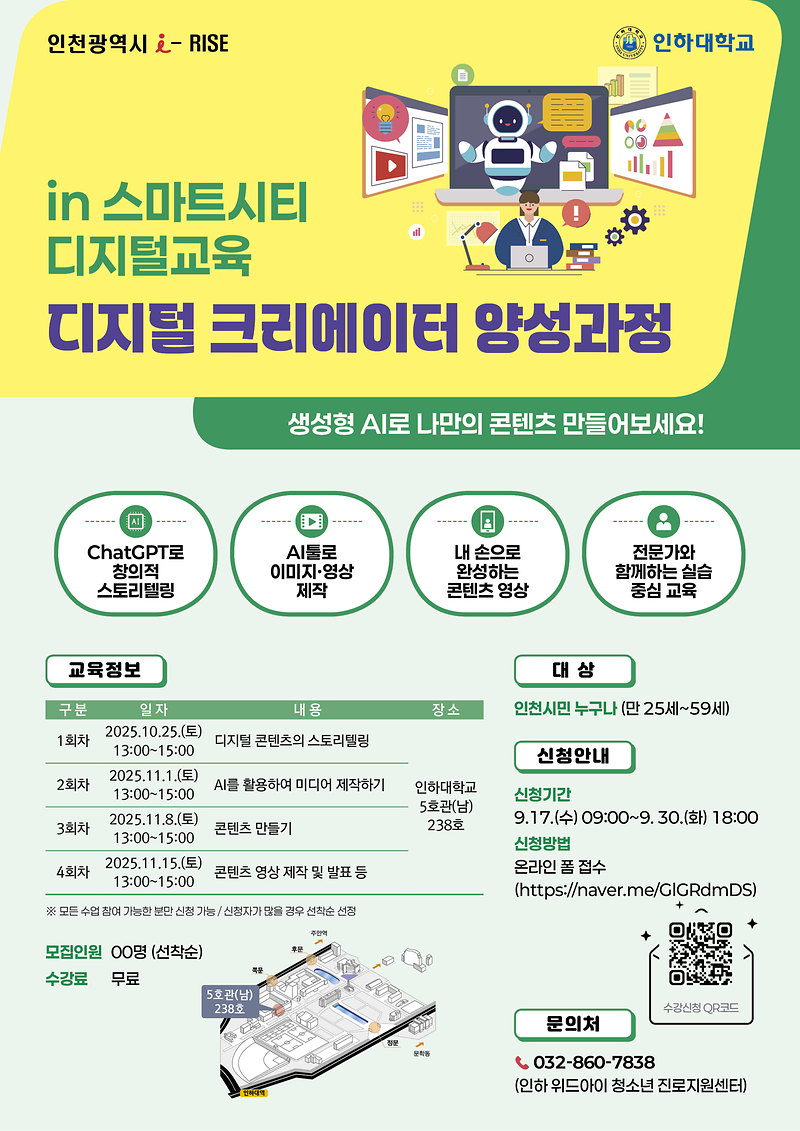 KakaoTalk_20250918_100201738_01.png 이미지