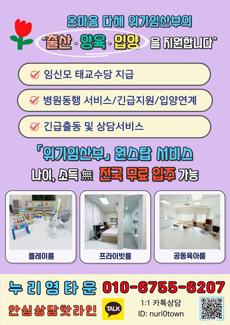 누리영타운_기관홍보_사진.jpg 이미지