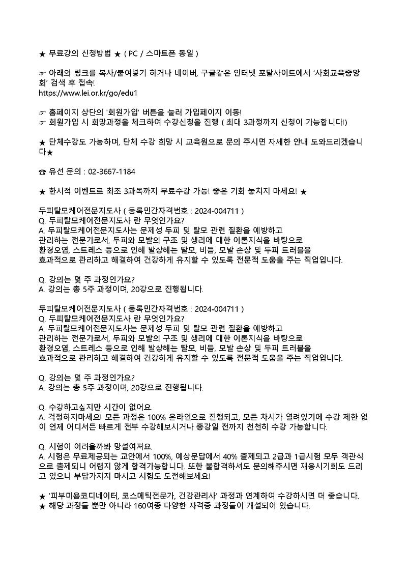 6_page-0001.jpg 이미지