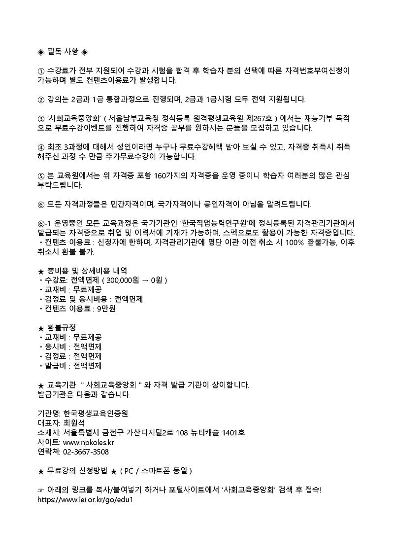 6_page-0002.jpg 이미지