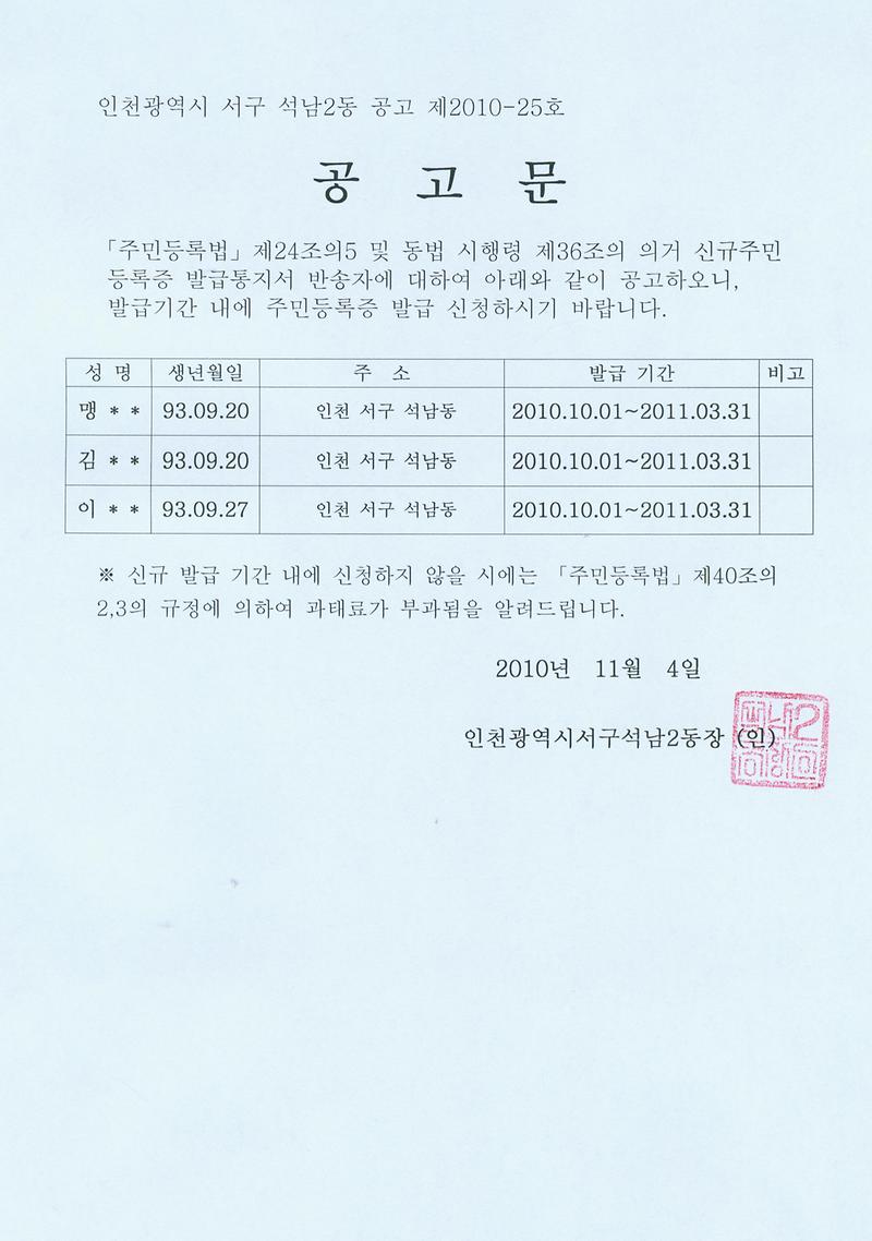 공고문_28.jpg 이미지