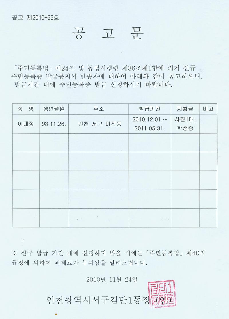공고문_33.jpg 이미지