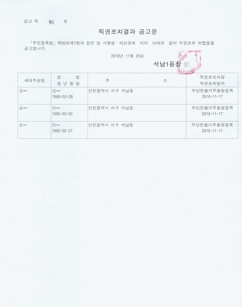 공고문_34.jpg 이미지