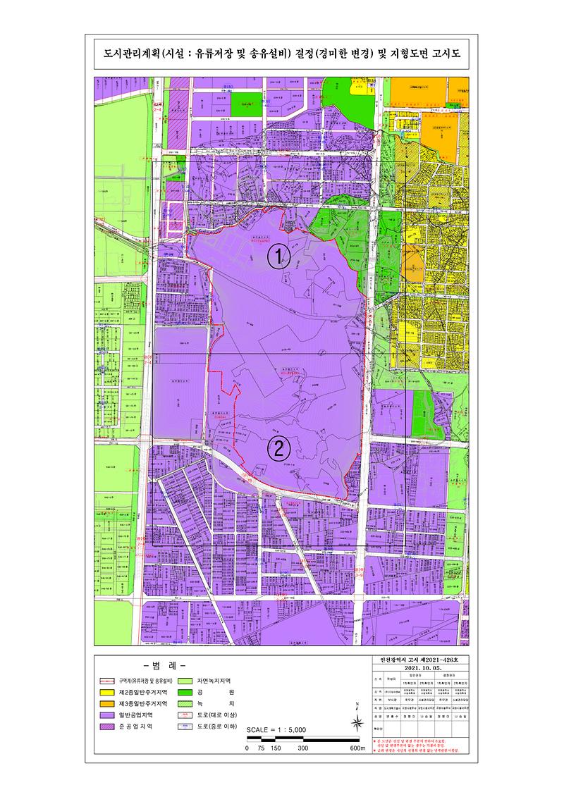 210930_SKIPC_도시계획시설_결정(경미한변경)_지형도면_고시_V1-총괄도.jpg 이미지
