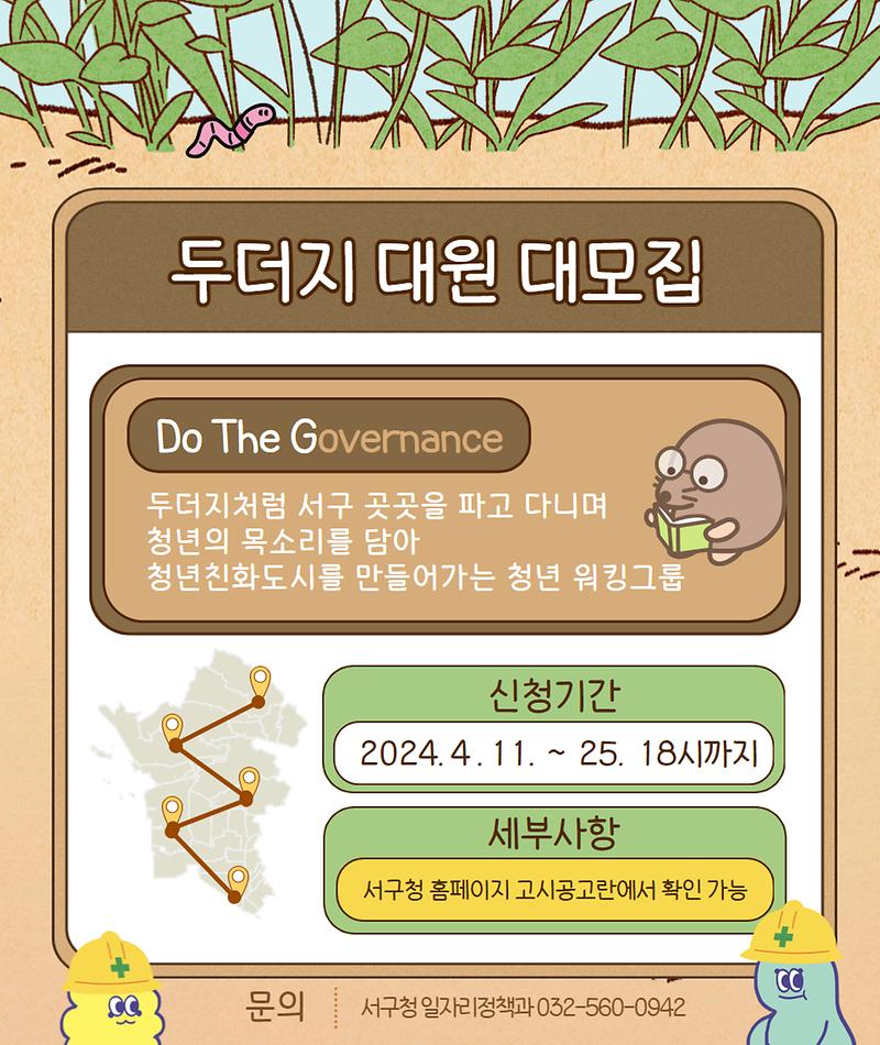 홍보물(게재용).jpg 이미지