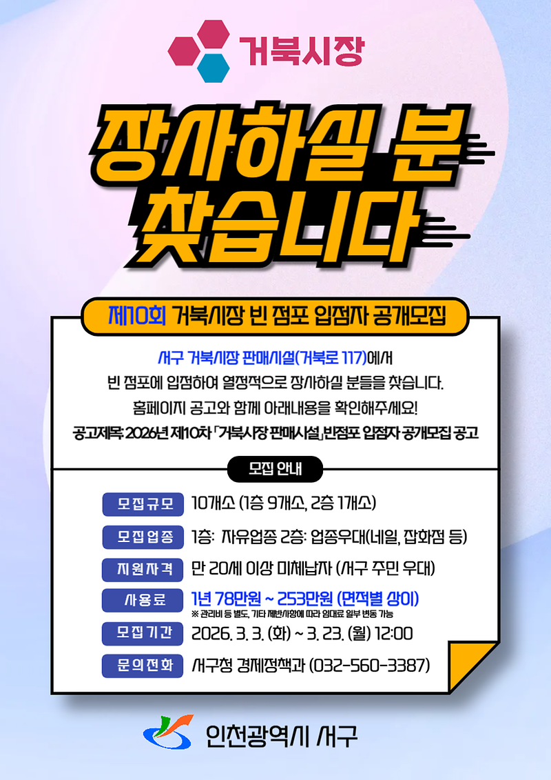 홍보_이미지.png 이미지