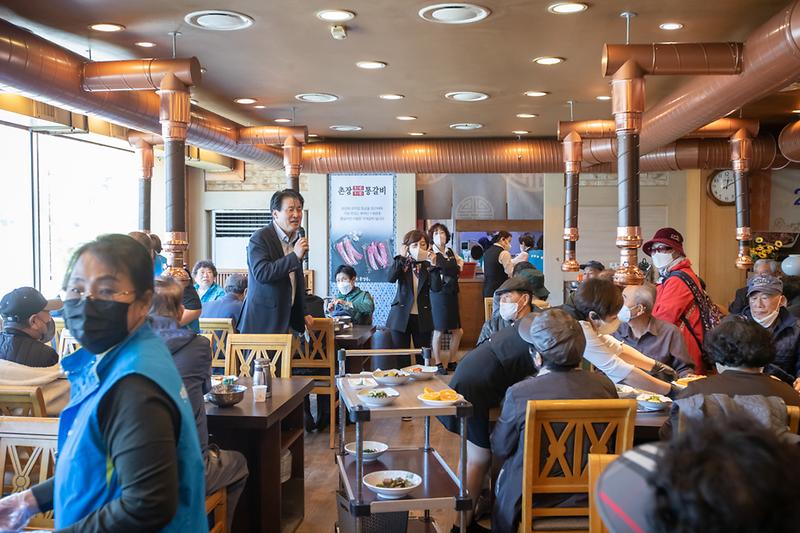 20221019 연희동 경로위안잔치 사진