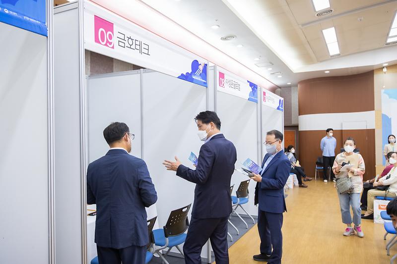 20220928 2022년 제2회 구인구직 만남의 날 사진