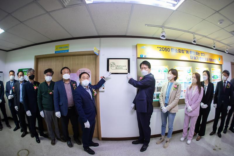 20221011 서구 지역에너지센터 현판식 사진