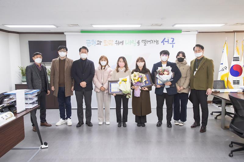 20221227 지적측량 업무추진 유공자 표창 수여식 사진
