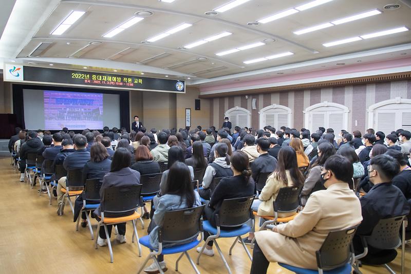 20221103 중대재해예방을 위한 직원 교육 사진