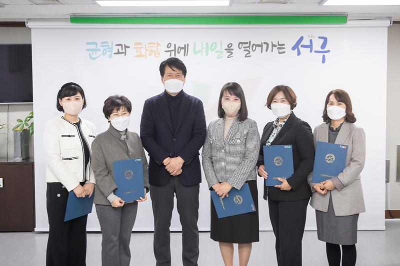 20221213 국공립어린이집 위탁계약 증서 전달식 사진