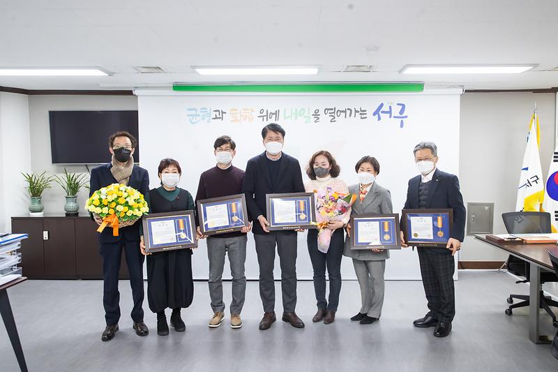 20221228 지역경제활성화 유공자 표창장 수여식 사진