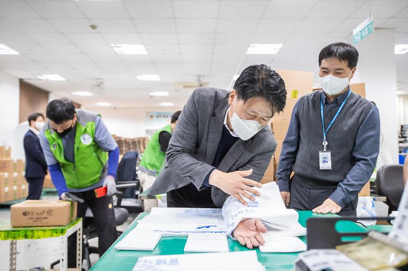 20221104 구립장애인직업 재활시설 방문 사진