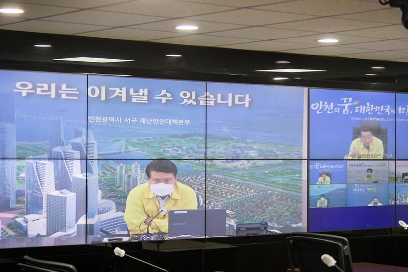 20220809 폭우 피해 긴급 영상회의 및 현장 점검 사진