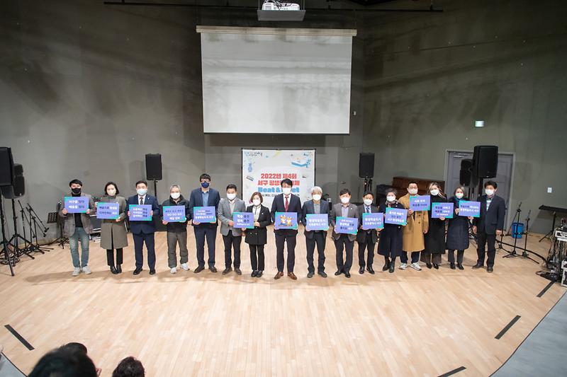 20221202 제4회 평생학습축제 사진