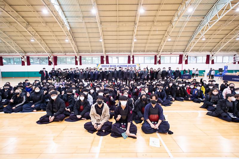 20221204 제13회 서구청장배 검도대회 사진