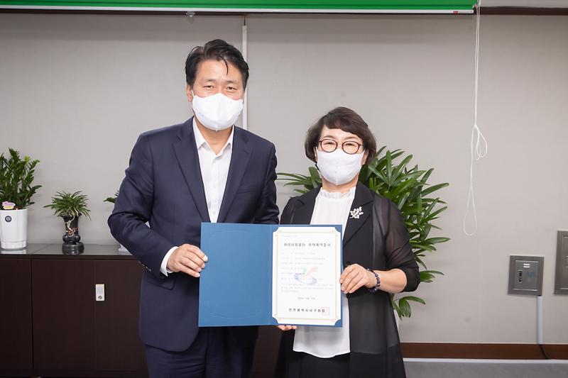 20220817 아이사랑꿈터 서구5호점 위수탁증서 전달 사진