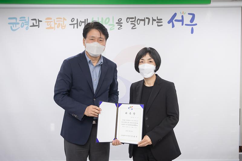 20220922 공공건축가 위촉장 수여식 사진