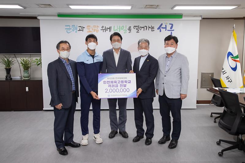 20221005 제103회 전국체육대회 참가선수단 격려 사진