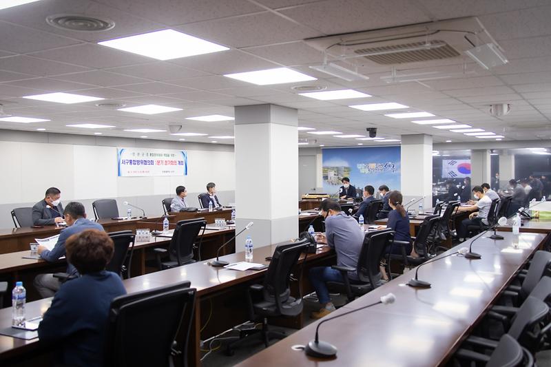 20220922 통합방위협의회 정기회의 사진