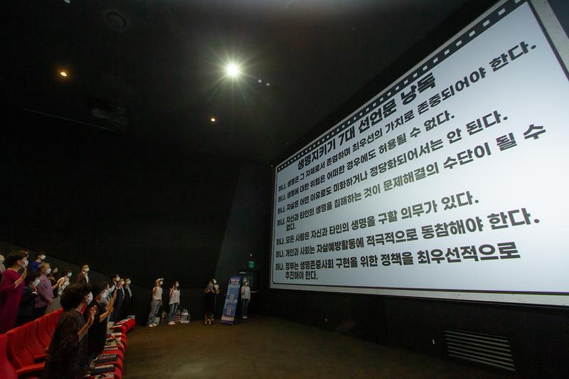 20220907 세계자살예방의 날 기념 토크콘서트 사진