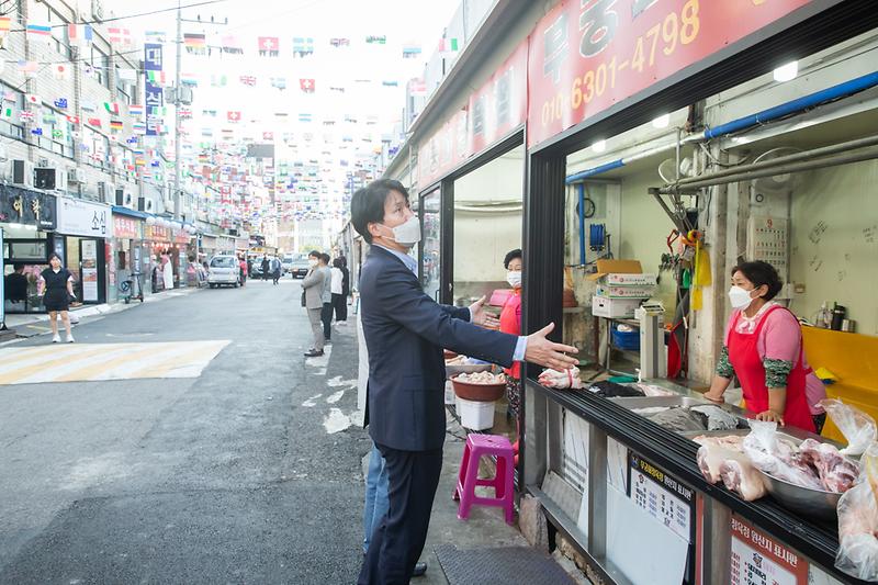 20220908 축산물시장 전통시장 현장방문 사진